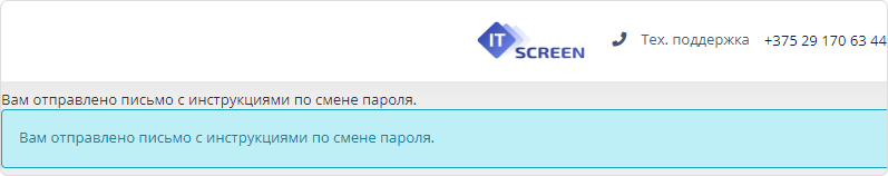 Почта