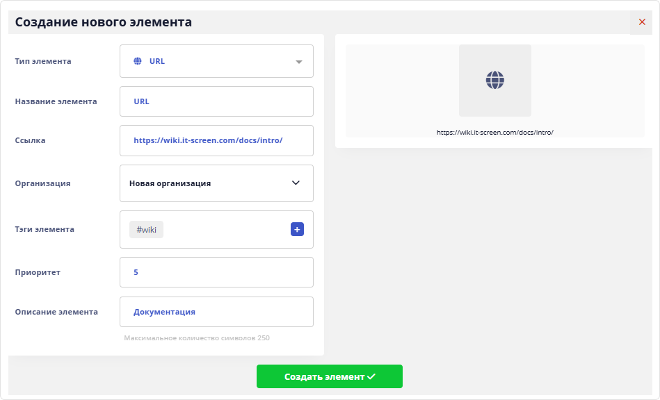 Библиотека