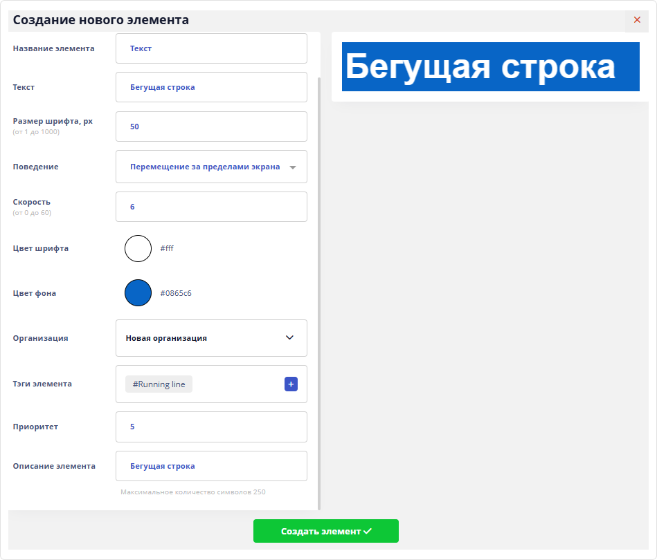 Библиотека