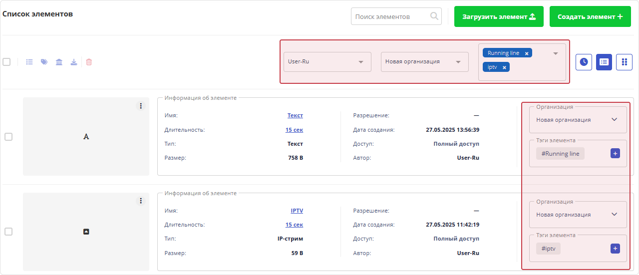 Поиск по наименованию