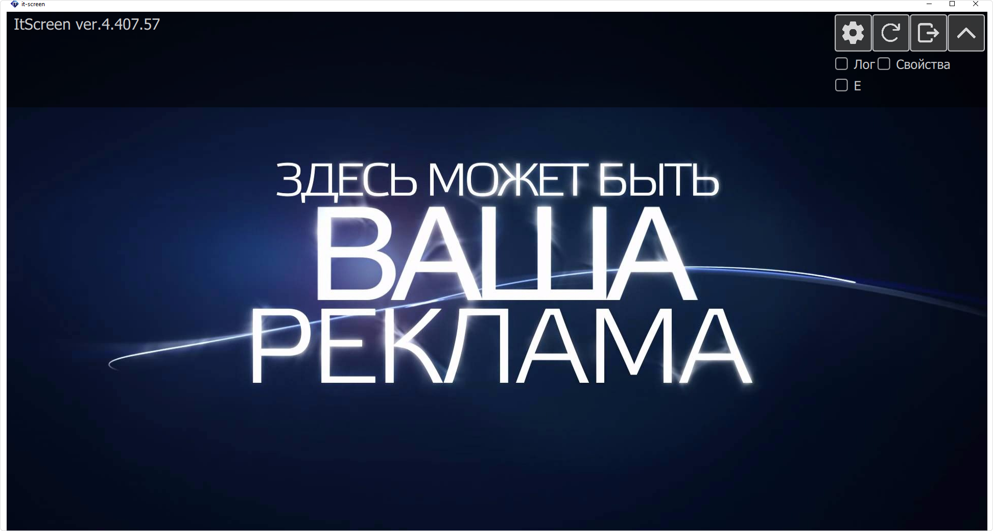 Фон рабочего стола