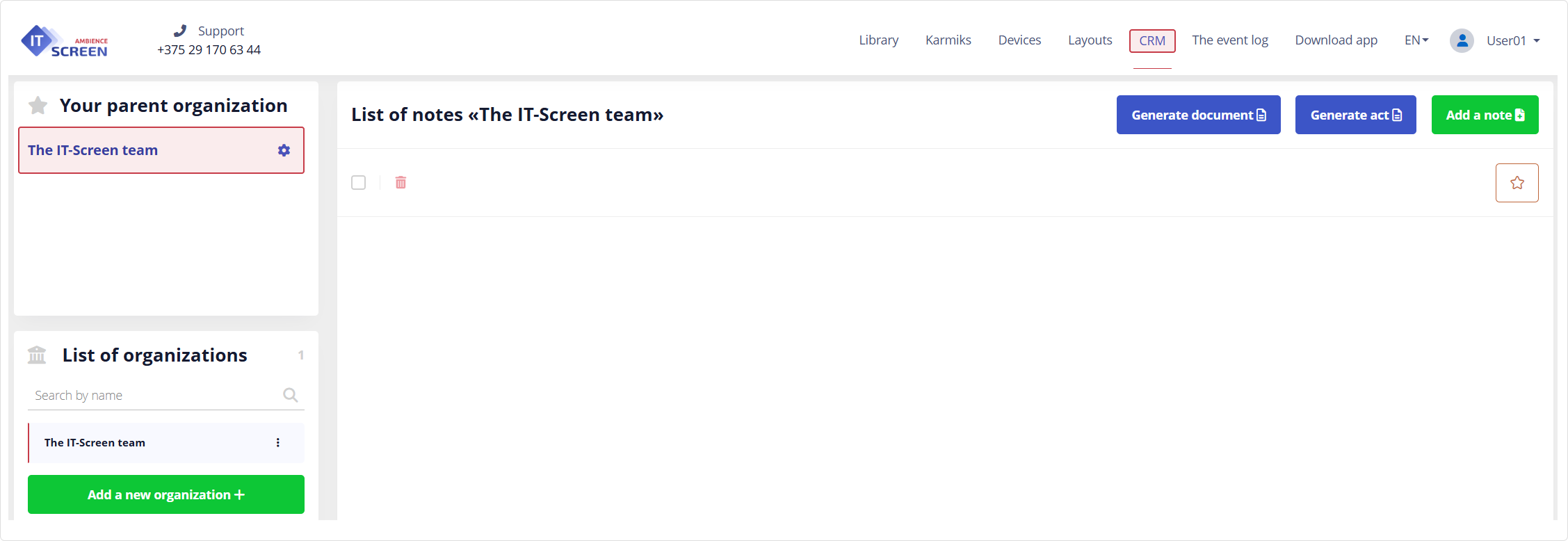 Add new organization&quot;