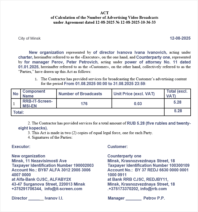 Act generated by CRM from template