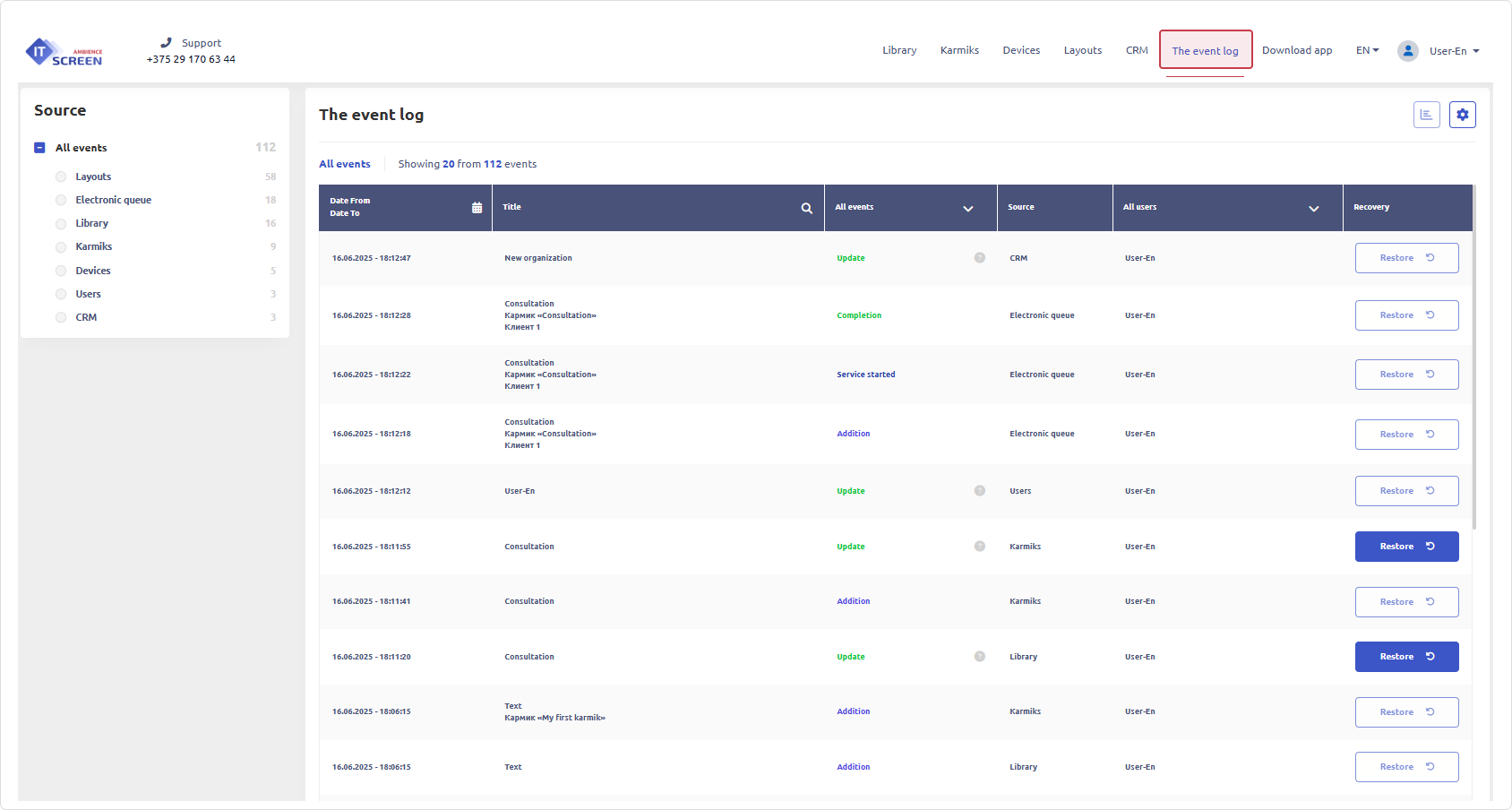Full view of the event log Event Log