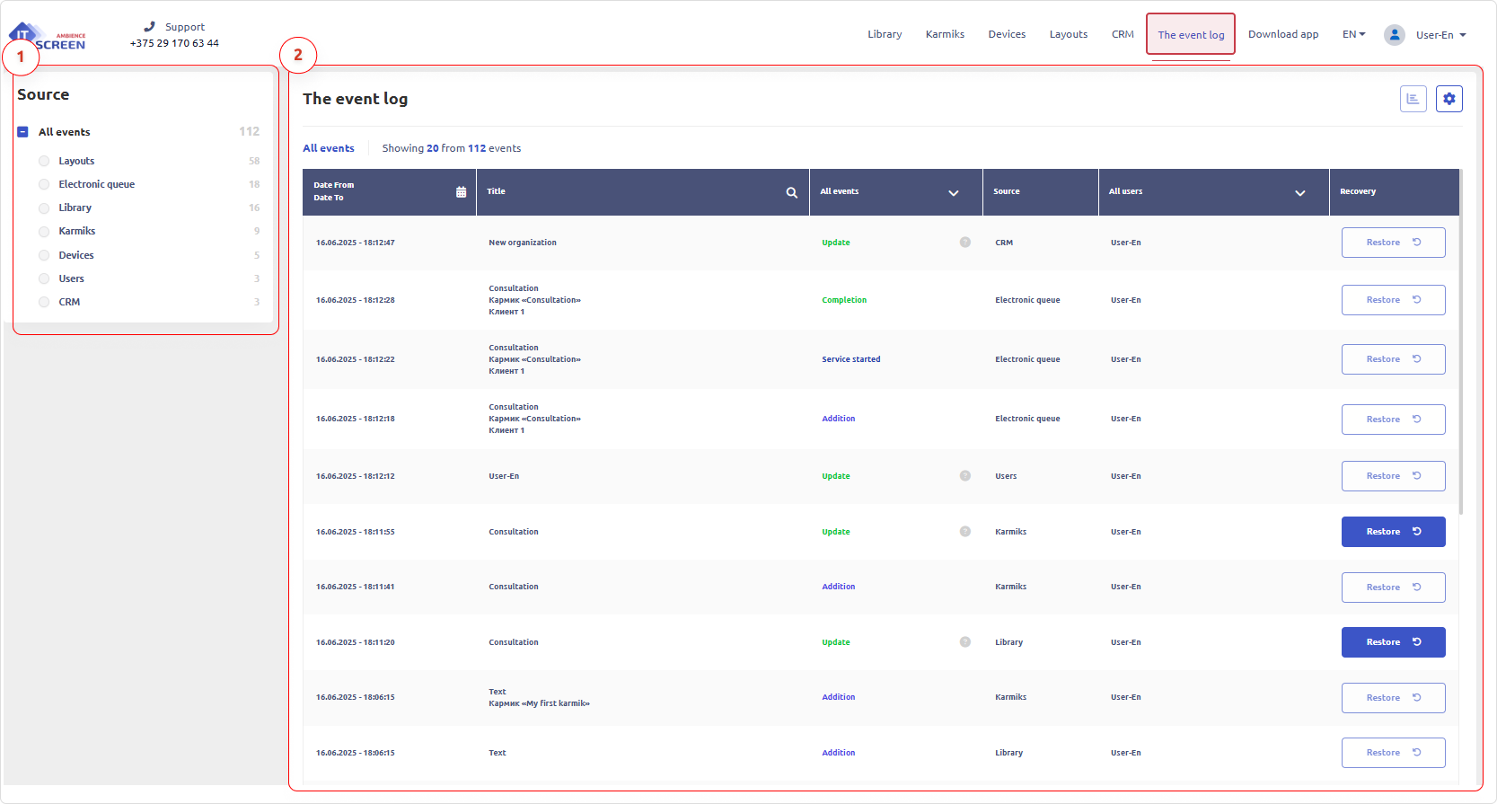 Full view of the event log Event Log