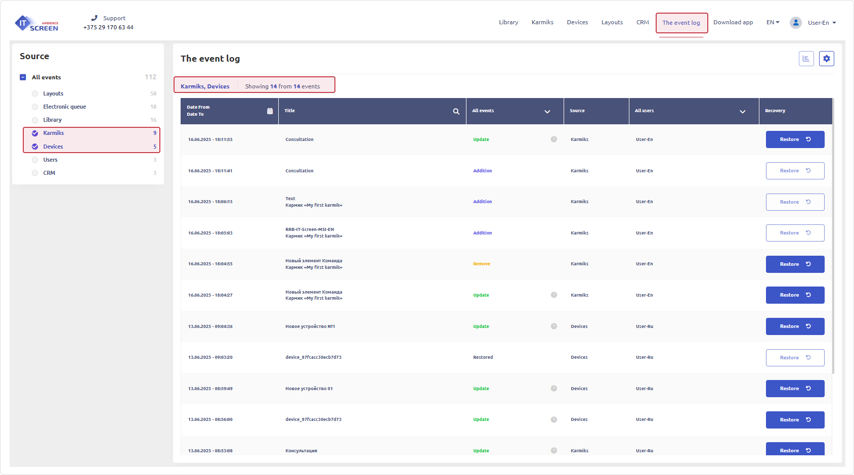 Source Filtered Source