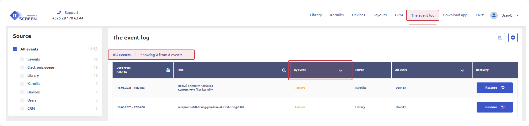 Event Type Filter Event Type Filter