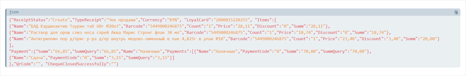 File Example File Example