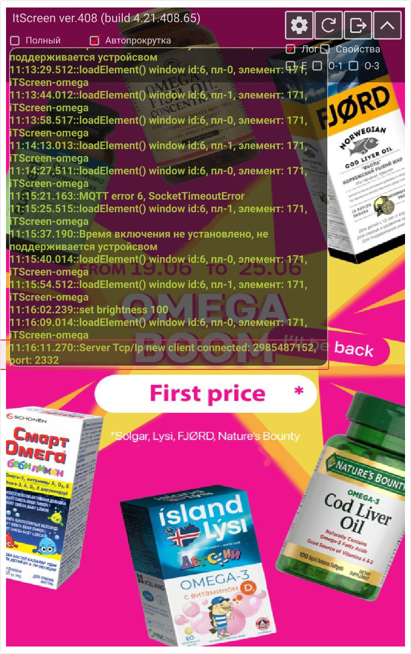 Device Log Device Log