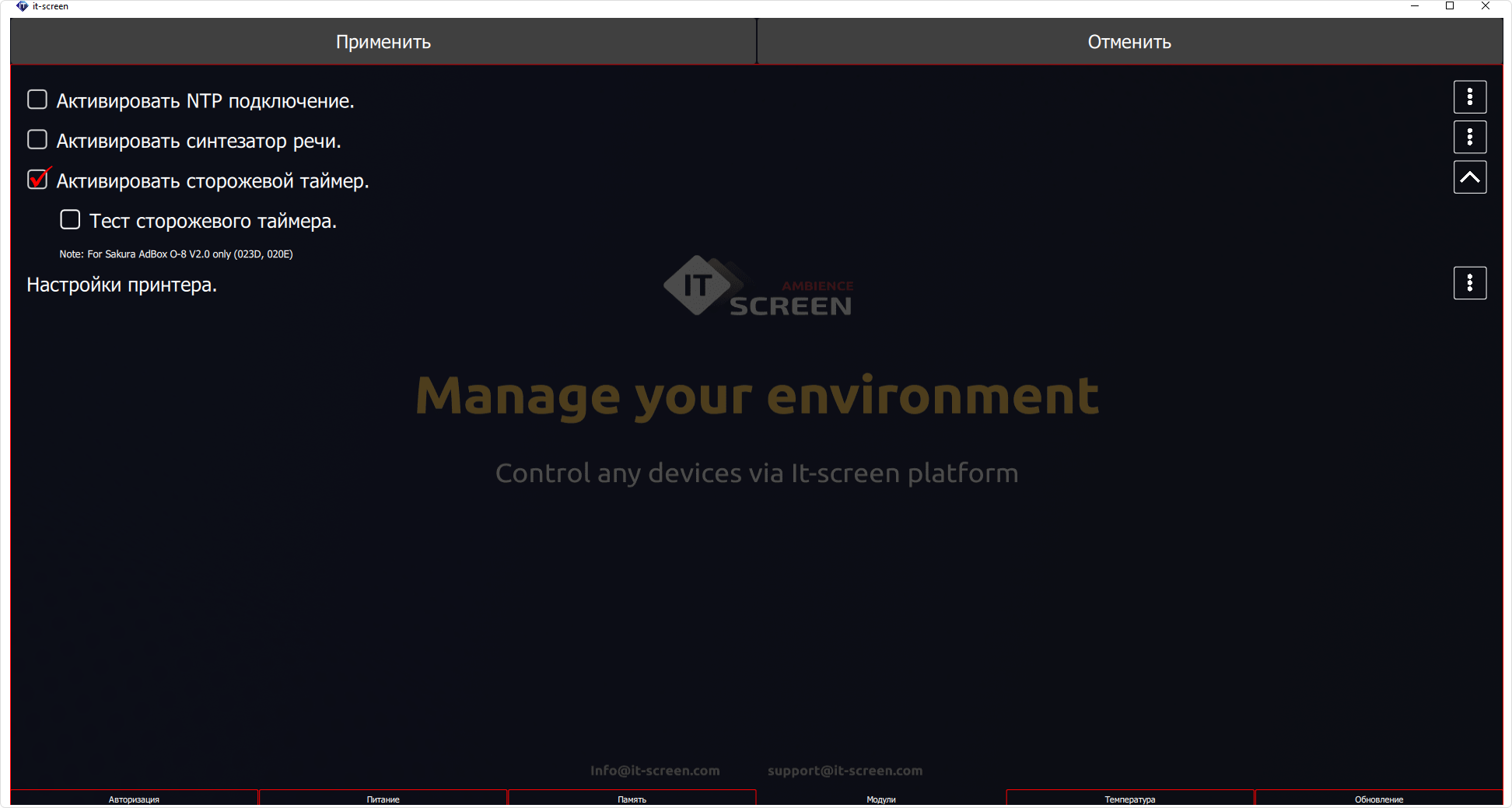 Activate Watchdog Timer