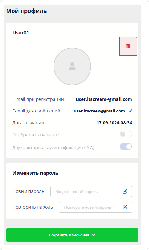 Профиль Профиль