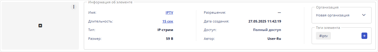 Библиотека