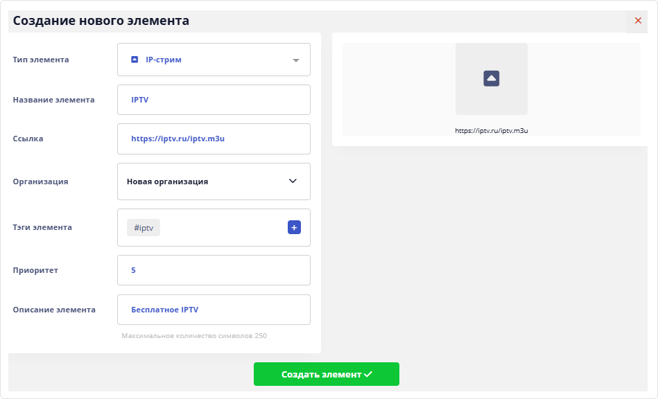 Библиотека