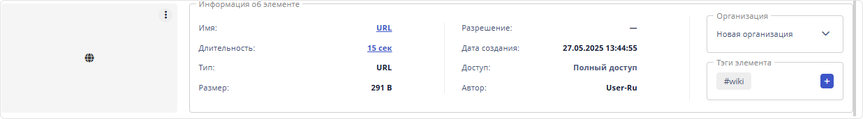 Библиотека