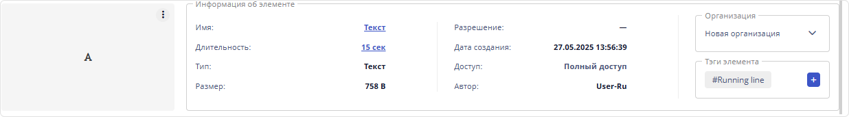 Библиотека