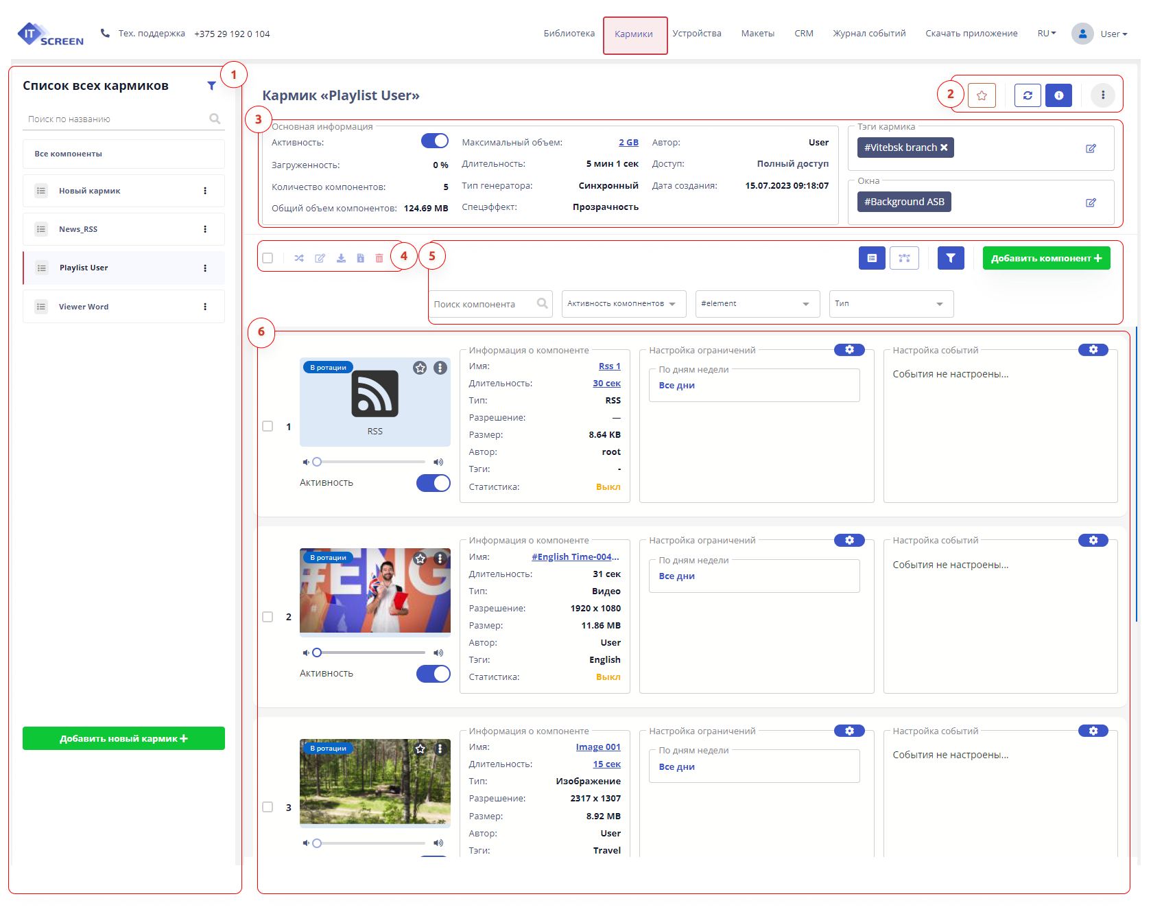 Кармики Кармики