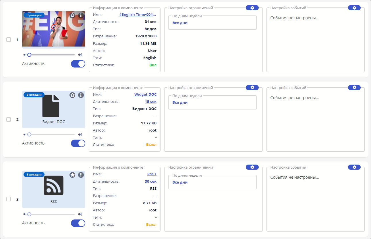 Рабочая область Рабочая область