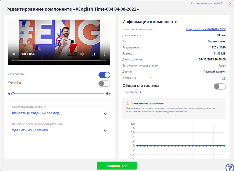 Редактирование Редактирование