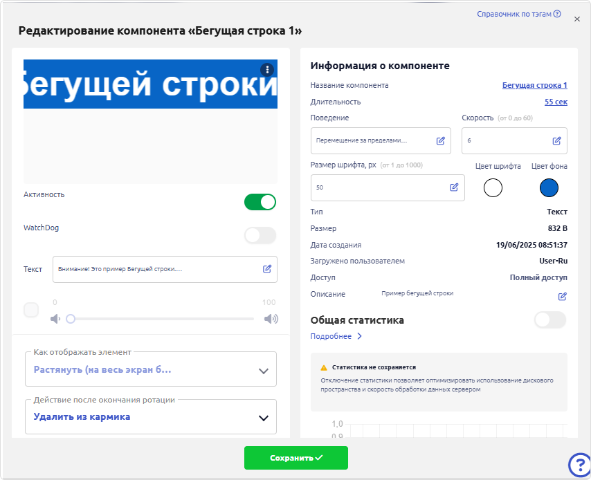 Редактирование Редактировние