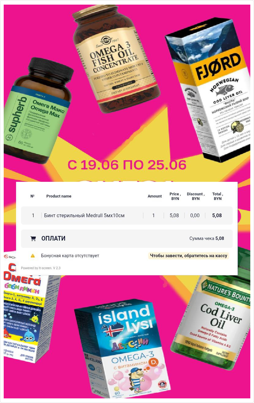 Результат РКО Результат РКО