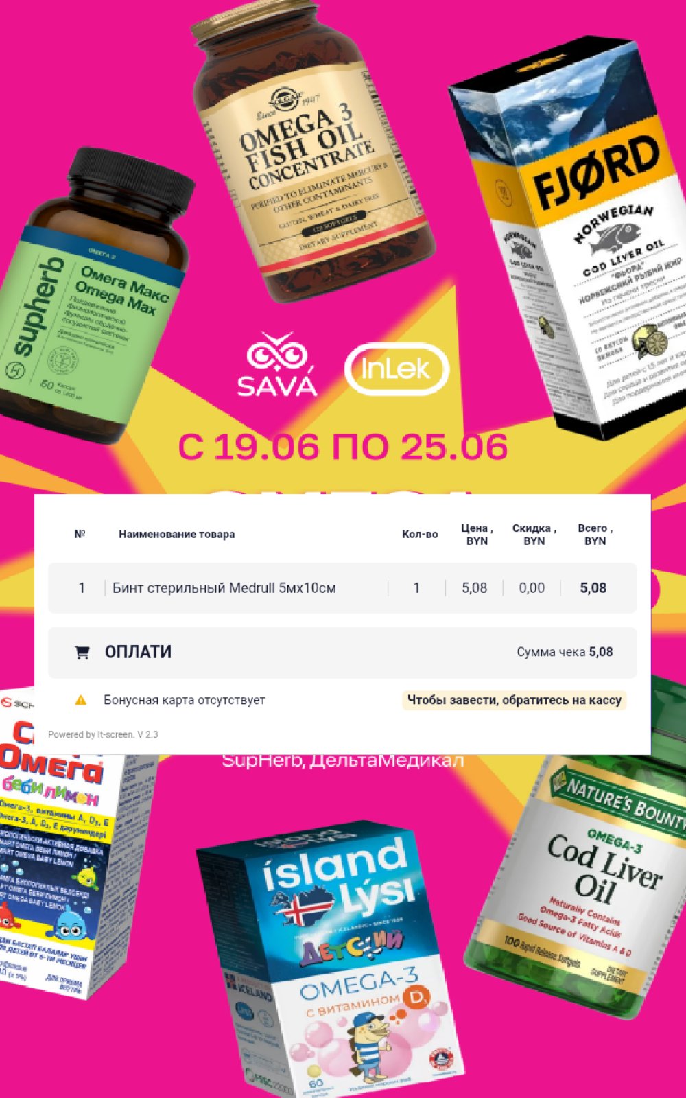 Динамическое окно Din