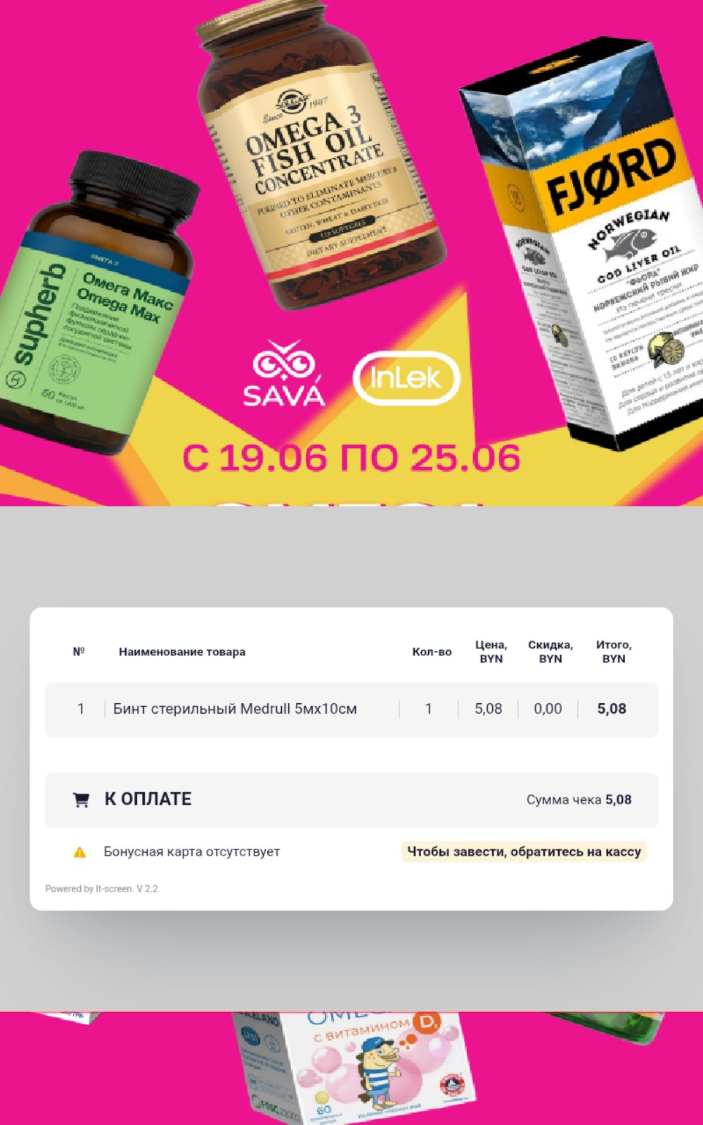 Статическое окно Stat