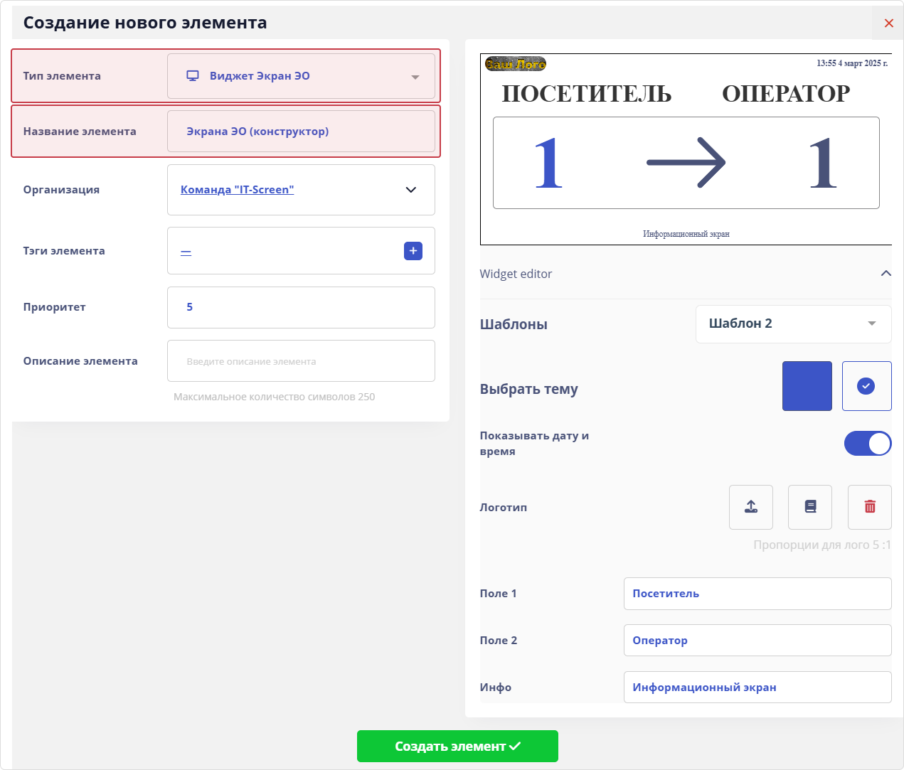 Экран Экран