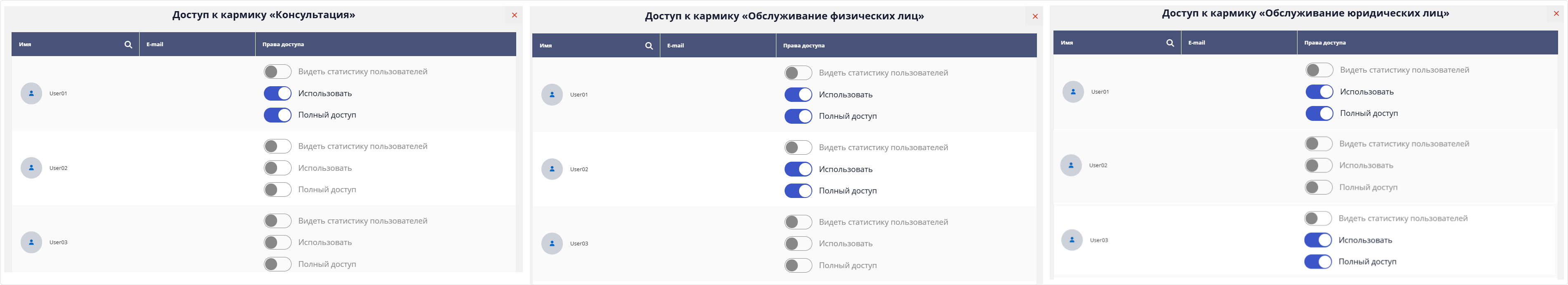 Настройки кармика Настройки кармика