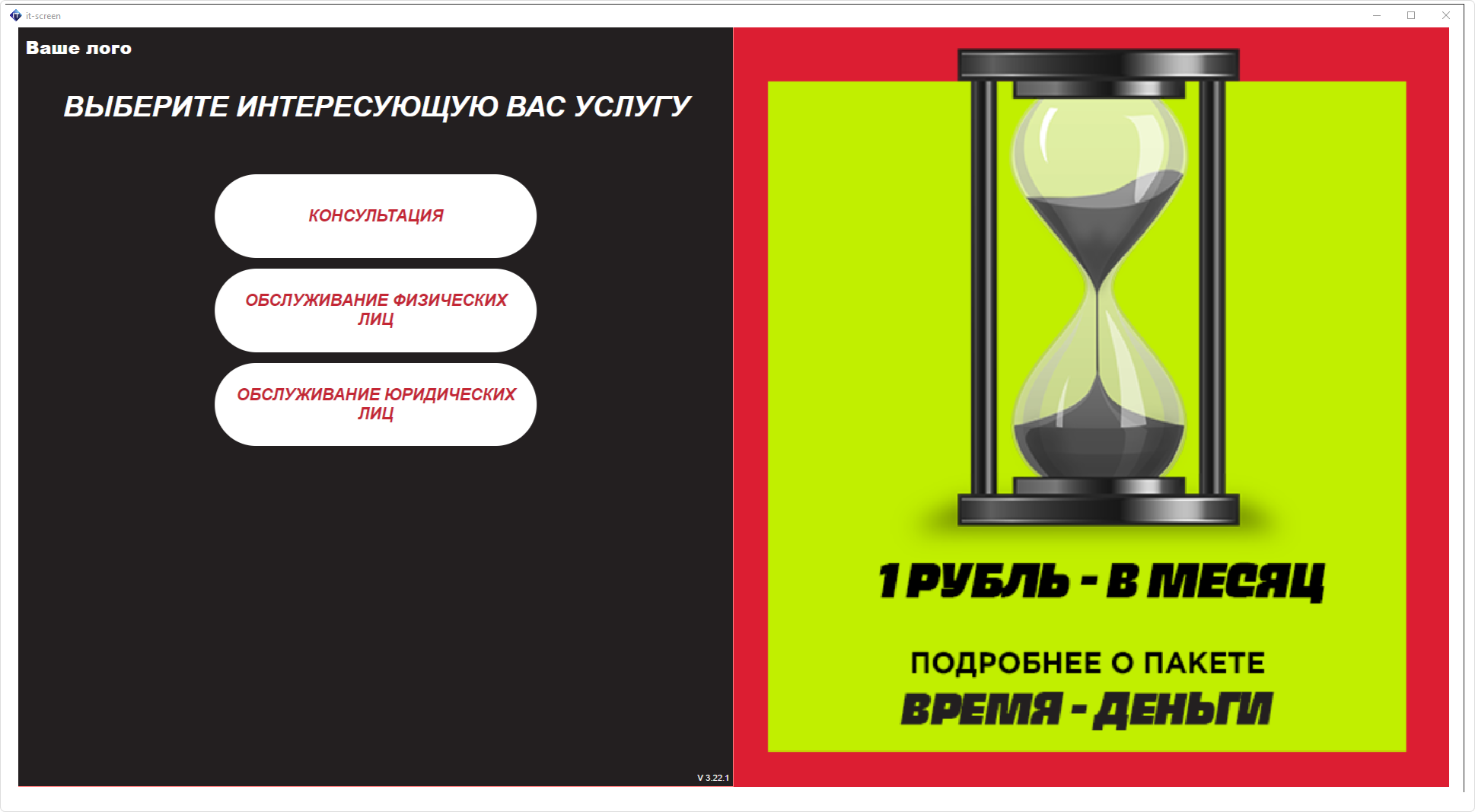 Курсы валют Курсы валют