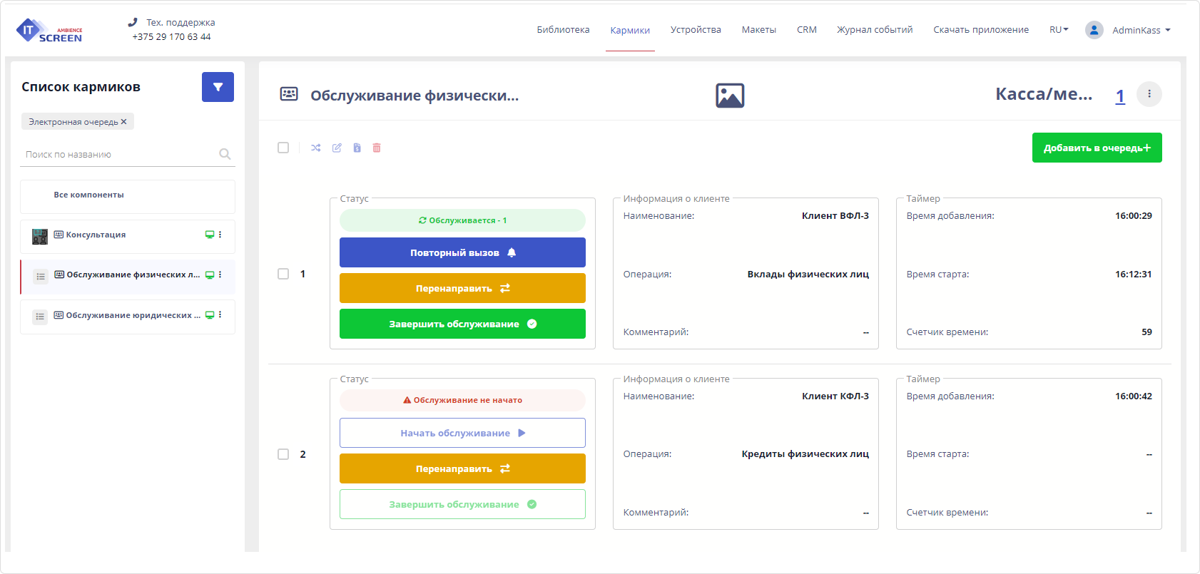 Пример работы Пример работы