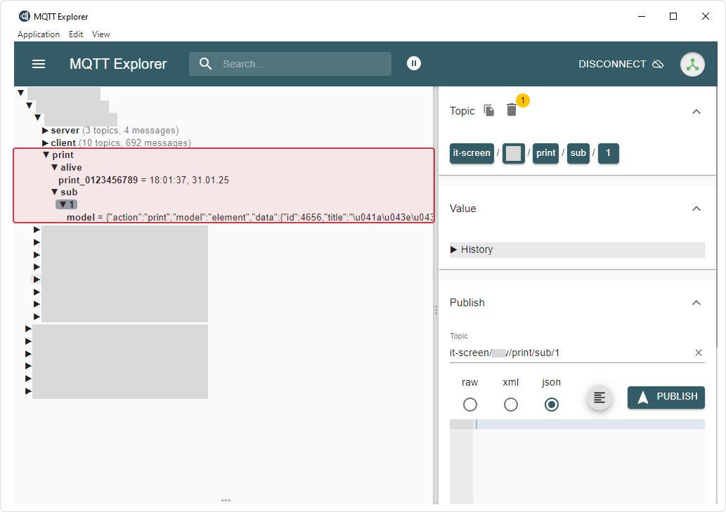 Печать печать